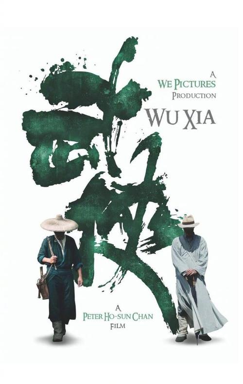 四川高中毕业证2008